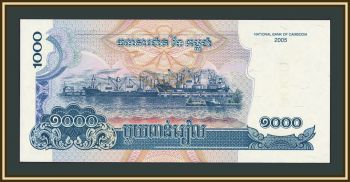 �������� 1000 ������ 2005 P-58 (58a) UNC