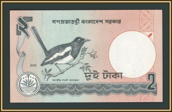 ��������� 2 ���� 2003 P-6 (6Cf) UNC