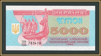 ������� 5000 ����������� 1993 P-93 (93a) UNC