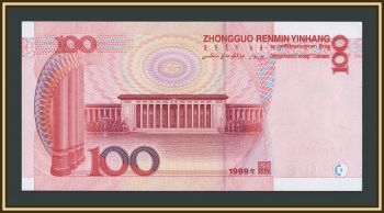 ����� 100 ����� 1999 P-901 UNC