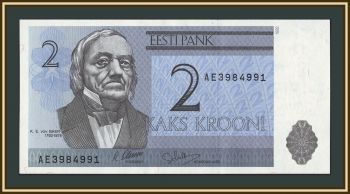 ������� 2 ����� 1992 P-70 (70a) UNC