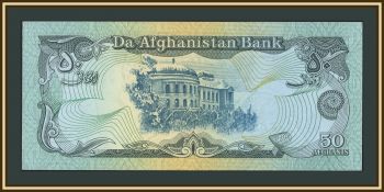 ���������� 50 ������ 1979 P-57 (57a.2) UNC