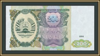 ����������� 200 ������ 1994 P-7 (7a) UNC