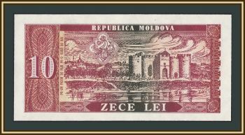 ������� (��������) 10 ���� 1992 P-7 UNC