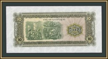 ���� 10 ��� 1979 P-27 (27b) UNC