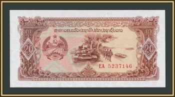 ���� 20 ��� 1979 (1988) P-28 (28br) UNC