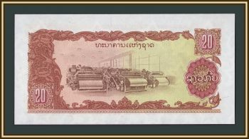 ���� 20 ��� 1979 (1988) P-28 (28br) UNC