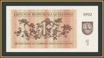 ����� 1 ����� 1992 P-39 UNC