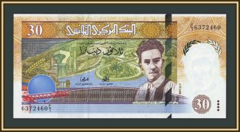 ����� 30 ������� 1997 P-89 UNC