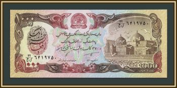 ���������� 1000 ������ 1991 P-61 (61c) UNC