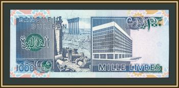 ����� 1000 ������ 1991 P-69 (69b.2) UNC