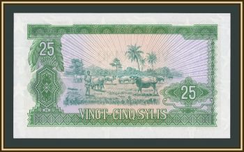 ������ 25 ���� 1980 P-24 (24a) UNC