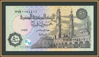 ������ 50 �������� 2017 P-70 (70a.9) UNC