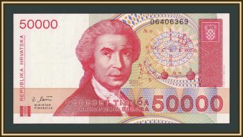 �������� 50000 ������� 1993 P-26 (26a) UNC