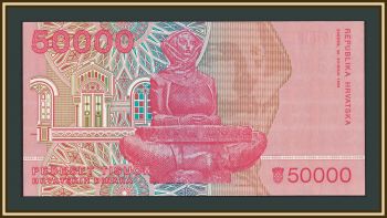 �������� 50000 ������� 1993 P-26 (26a) UNC