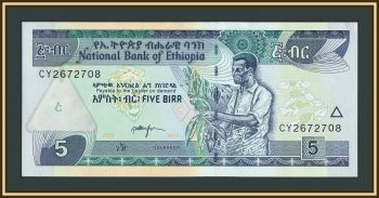 ������� 5 ��� 2009 (2017) P-47 (47h) UNC