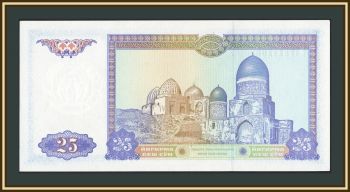 ���������� 25 ����� 1994 P-77 (77a) UNC