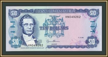 ������ 10 �������� 1994 P-71 (71e) UNC