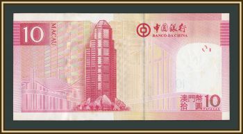 ����� 10 ����� 2013 P-108 (108b.1) UNC