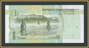 ����� 1 ���� 2019 P-912 (912a) UNC