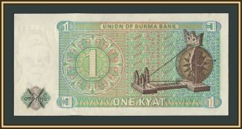 ������ (�����) 1 ���� 1972 P-56 UNC