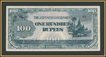 ����� (�������� ���������) 100 ����� 1944 P-17 (17b) a-UNC