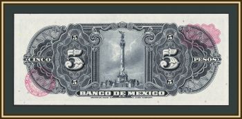 ������� 5 ���� 1963 P-60 (60h.6) UNC