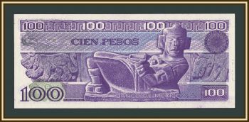 ������� 100 ���� 1982 P-74 (74c.UV) UNC