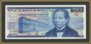 ������� 50 ���� 1981 P-73 (73a.KA) UNC