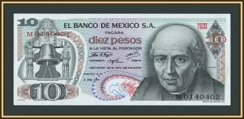 ������� 10 ���� 1971 P-63 (63d) UNC