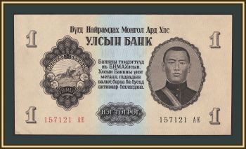 �������� 1 ������ 1955 P-28 (28a) a-UNC