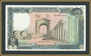 ����� 250 ������ 1988 P-67 (67e.3) UNC