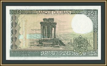 ����� 250 ������ 1988 P-67 (67e.3) UNC