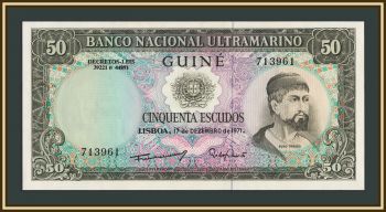 ������������� ������ 50 ������ 1971 P-44 (44a.2) UNC