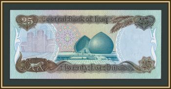 ���� 25 ������� 1986 P-73 a-UNC