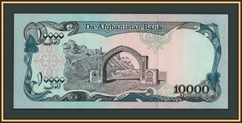 ���������� 10000 ������ 1993 P-63 (63�) UNC