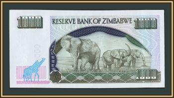 �������� 1000 �������� 2003 P-12 (12b) UNC