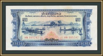 ���� 100 ��� 1975-1979 P-23 (23a) a-UNC