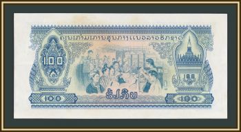 ���� 100 ��� 1975-1979 P-23 (23a) a-UNC