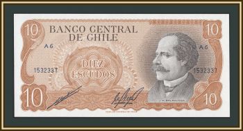 ���� 10 ������ 1967-1976 P-143 (143a.2) UNC