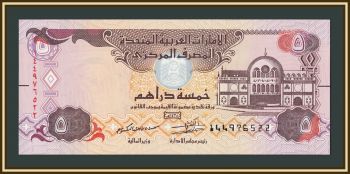 ��� (�������) 5 ������ 2017 P-26 (26d) UNC