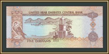 ��� (�������) 5 ������ 2017 P-26 (26d) UNC