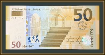 ����������� 50 ������� 2005 P-29 UNC