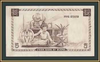 ������ (�����) 5 ���� 1958 P-47 (47a) UNC