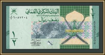 ���� 1/2 ����� 2020 P-50(50�) UNC