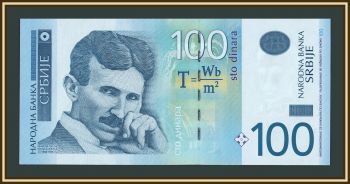 ������ 100 ������� 2012 P-57 (57�) a-UNC