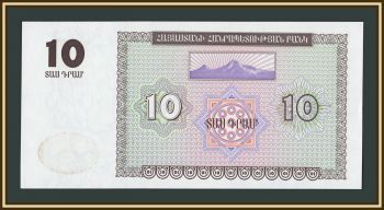 ������� 10 ���� 1993 P-33 (33a) UNC
