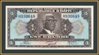 ����� 1 ���� 1973 P-210 UNC