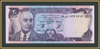 ���������� 20 ������ 1975 P-48 (48b) UNC