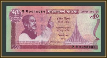 ��������� 40 ��� 2011 P-60 UNC